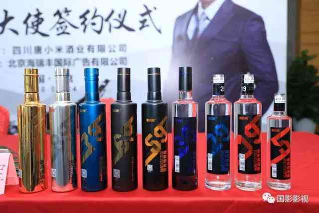 高线光瓶酒标杆品牌-光瓶贵族唐小米重磅签约品牌形象大使常戎，
