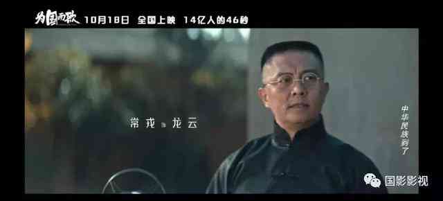 高线光瓶酒标杆品牌-光瓶贵族唐小米重磅签约品牌形象大使常戎，