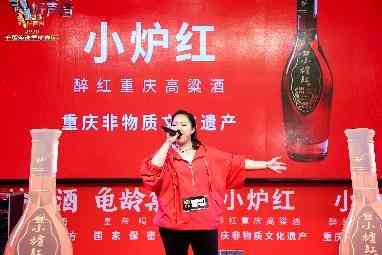 小炉红高粱酒独家冠名《中国好声音》重庆江北区决赛
