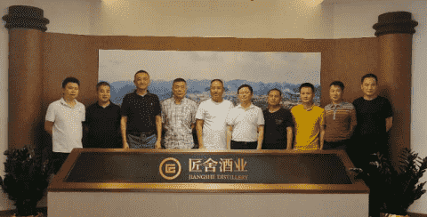 大湖股份与匠舍酒业战略部署中国酱酒大事业