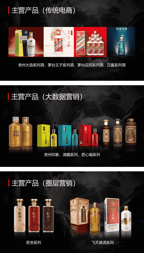 大湖股份与匠舍酒业战略部署中国酱酒大事业