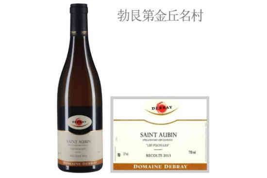 戴布雷酒庄普榭乐（圣欧班村）白葡萄酒2013年价格，多少钱？