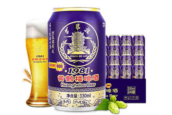 黄鹤楼啤酒