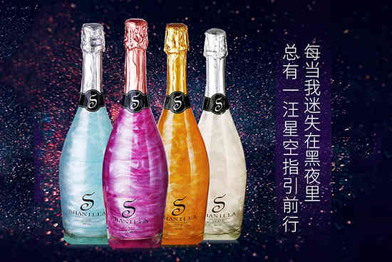 缤飞蝶魔幻云星空酒起泡葡萄酒