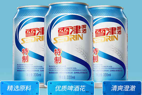雪津啤酒330ml×24听整箱熟啤酒