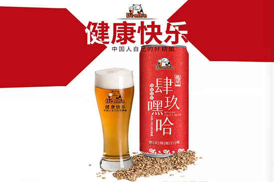 肆拾玖坊啤酒