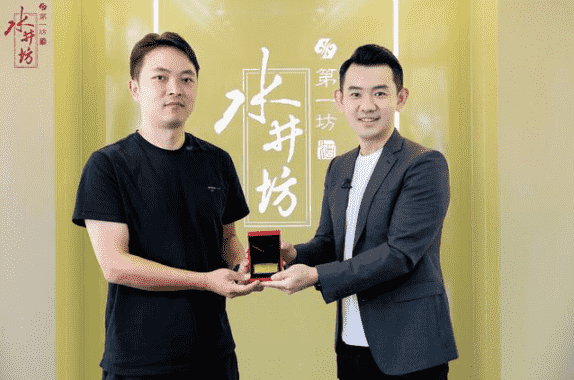 买酒送金条？水井坊携手李响开启“金”喜祝福季！