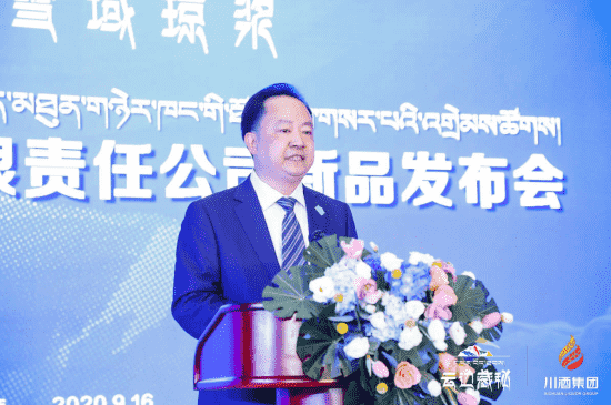 以酒为媒，共助发展 云边藏秘新品上市发布会盛大举行