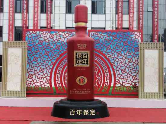 为什么说这场封藏大典 揭开了雄安保府酒业发展的新篇章？