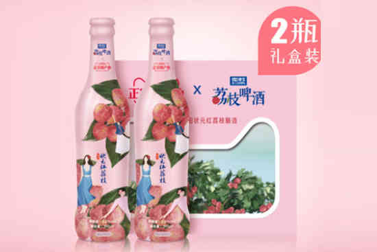 雪津荔枝啤酒限量版精酿300ml×2瓶