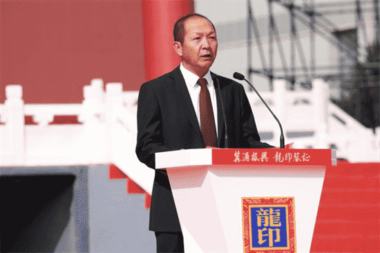 “冀酒振兴 龍印鉴证”2020板城酒文化节暨龍印秋藏大典隆重举行