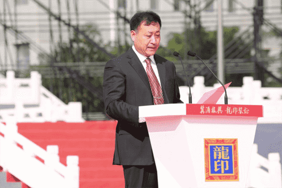 “冀酒振兴 龍印鉴证”2020板城酒文化节暨龍印秋藏大典隆重举行