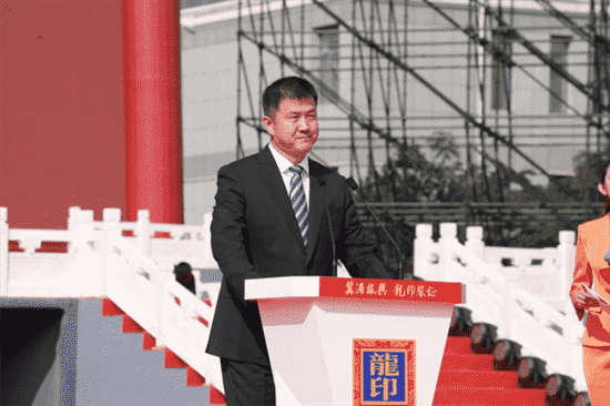 “冀酒振兴 龍印鉴证”2020板城酒文化节暨龍印秋藏大典隆重举行