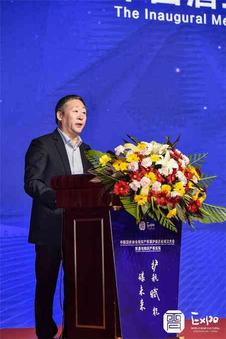 助力酒类产业繁荣发展 中酒协知识产权保护委员会正式成立
