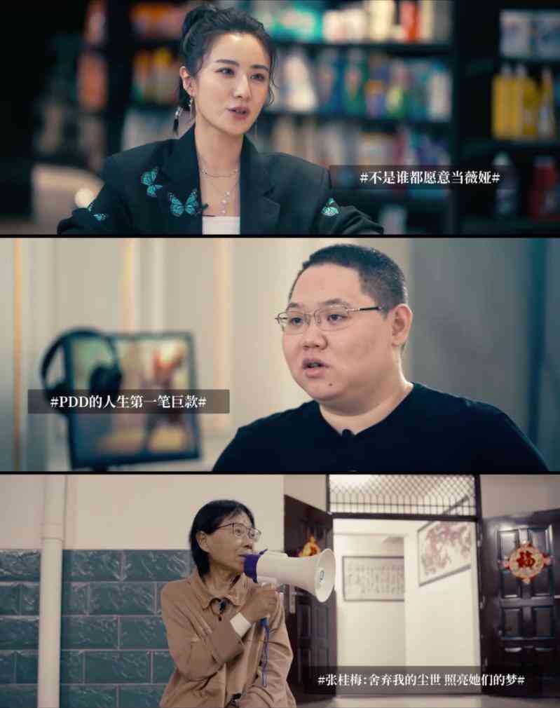 25亿级王牌栏目升级归来 舍得邀十二位时代偶像开启全新智慧旅程