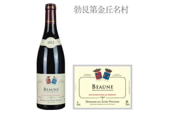 莱茨酒庄（伯恩村）红葡萄酒2013年价格，多少钱？