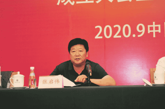 山东省个体私营企业协会酒业分会正式成立