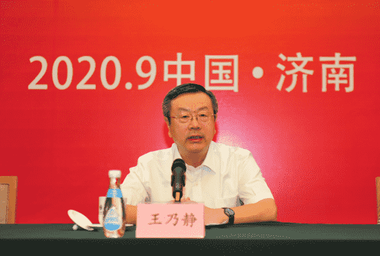 山东省个体私营企业协会酒业分会正式成立