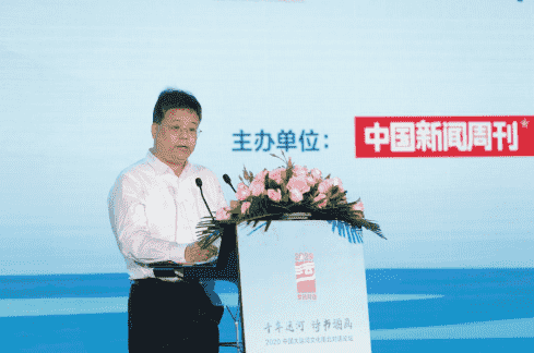 千年运河 诗书酒画 2020中国大运河文化南北对话在京举行