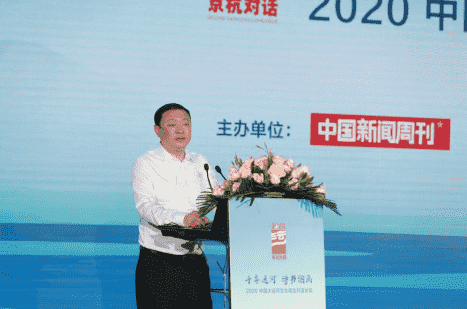 千年运河 诗书酒画 2020中国大运河文化南北对话在京举行