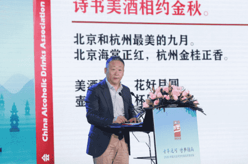 千年运河 诗书酒画 2020中国大运河文化南北对话在京举行
