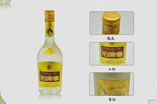 沱牌春