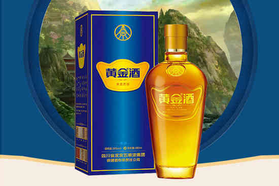 39°五粮液黄金酒黄金万福480ml价格，多少钱？