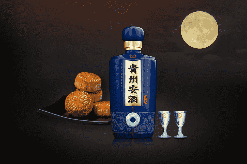 国庆中秋，你不能错过贵州安酒（经典）！