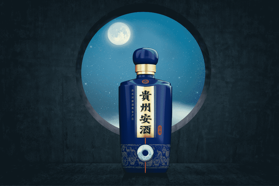国庆中秋，你不能错过贵州安酒（经典）！
