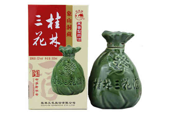 桂林三花酒 象山洞藏