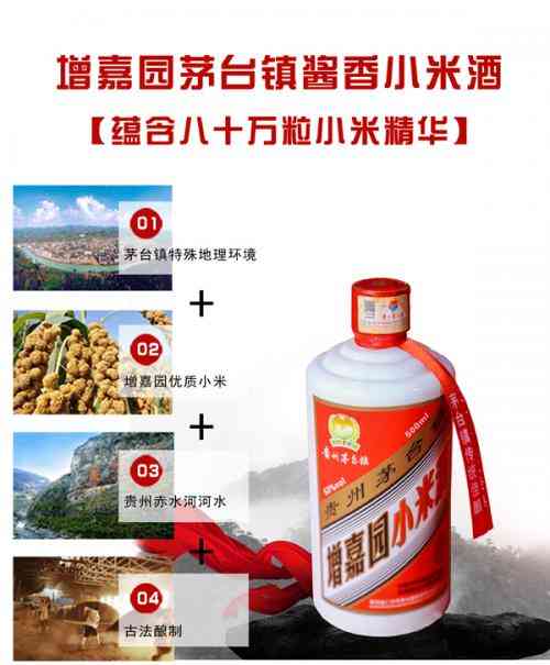 引领智慧农业 增嘉园酱香小米酒荣膺“中国至尊品牌金奖”