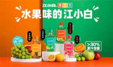 让全球年轻人没有抵抗力的果味酒，正在中国悄然流行