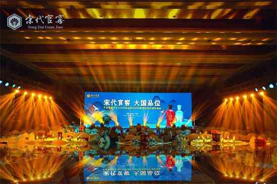 为什么宋代官窖会成为酱酒新贵?揭秘宋代官窖的六大价值