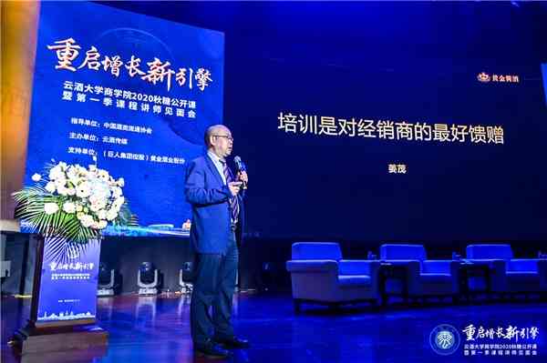 重启增长新引擎 黄金酱酒赋能经销商跑出加速度