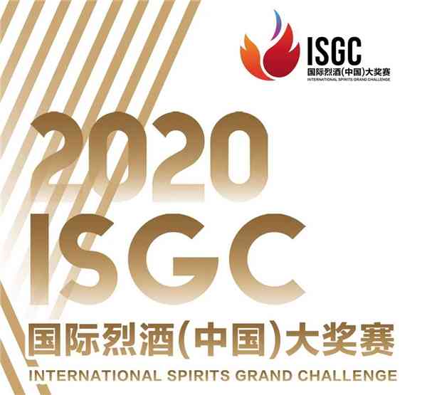 上海军酒有限公司荣获国际烈酒(中国)大奖赛(ISGC)金奖