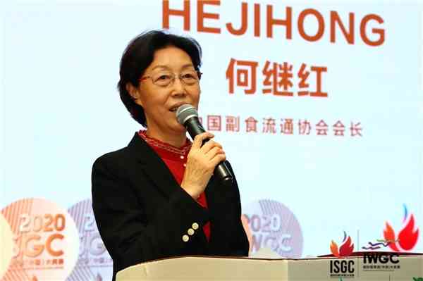 上海军酒有限公司荣获国际烈酒(中国)大奖赛(ISGC)金奖