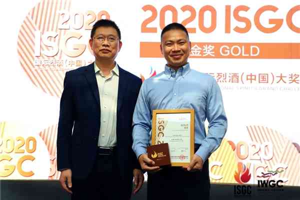 上海军酒有限公司荣获国际烈酒(中国)大奖赛(ISGC)金奖