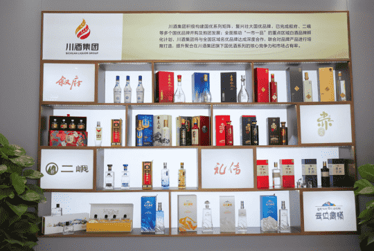 集齐“三力”，未来可期 川酒集团“秋糖”闪耀绽放