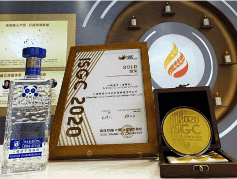 集齐“三力”，未来可期 川酒集团“秋糖”闪耀绽放