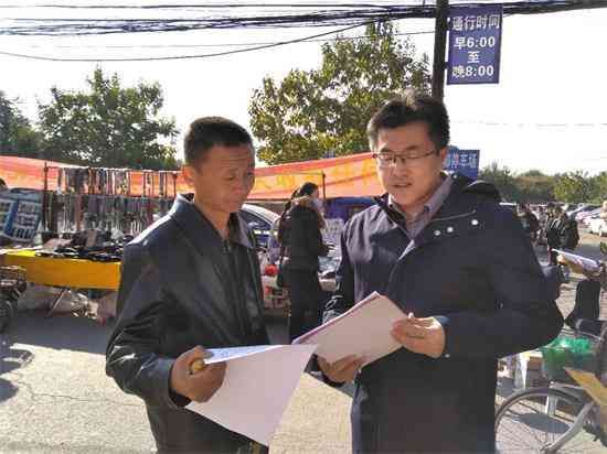 保定市酒器文化协会联手天安人寿保险公司举办创文宣传活动