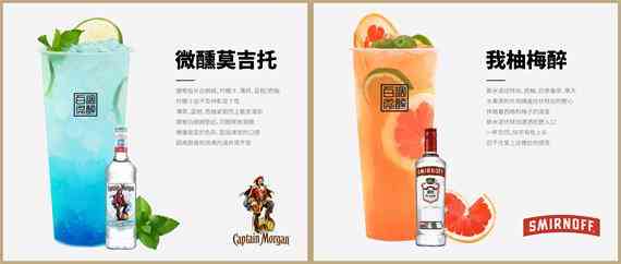 帝亚吉欧与百调微醺达成战略合作 驱动轻酒精饮料市场创新增长