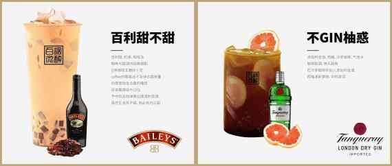 帝亚吉欧与百调微醺达成战略合作 驱动轻酒精饮料市场创新增长