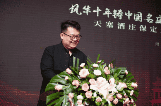 关注国潮之下的天塞风潮 新疆天塞酒庄保定运营中心成立