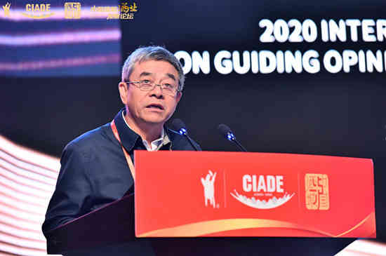 天赋弘毅，笃行致远 2020国际酒业高质量发展大会在泸州召开