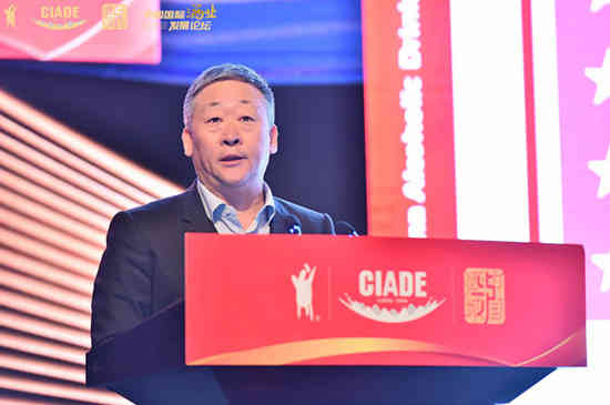 天赋弘毅，笃行致远 2020国际酒业高质量发展大会在泸州召开