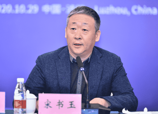 建立中国白酒地理标识 2020年中国白酒原酒产业论坛成功举办