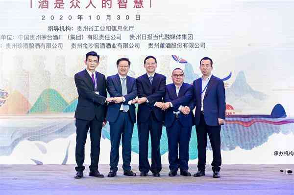 习酒、安酒接力，明年共同主办贵州白酒企业发展圆桌会议