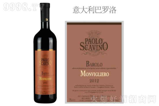 宝维诺蒙维格里罗巴罗洛红葡萄酒2012年价格，多少钱？
