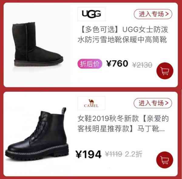 过年送礼还是送红包？唯品会新春特卖节让你“两全其美”