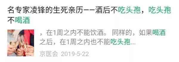 危险